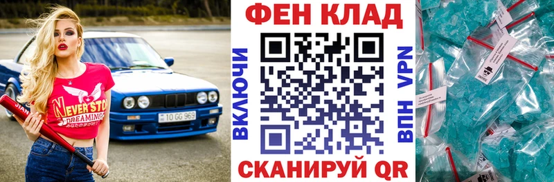 ссылка на мегу ссылки  Бирюч  АМФЕТАМИН Premium  цены  