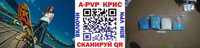 Alpha-PVP Соль  Бирюч 