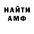 КЕТАМИН VHQ Dibenko 8