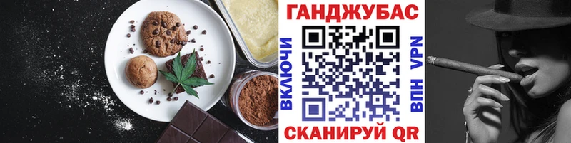 наркотики  Бирюч  Еда ТГК конопля 