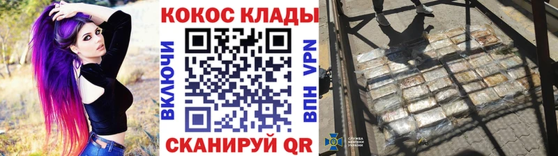 как найти   Бирюч  MEGA маркетплейс  Кокаин 98% 