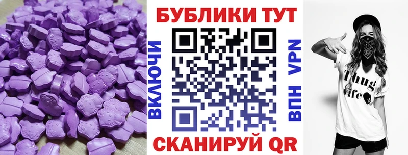 ЭКСТАЗИ louis Vuitton  Бирюч 