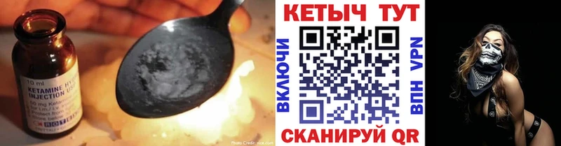 нарко площадка формула  Бирюч  КЕТАМИН VHQ  где продают  