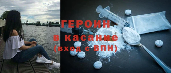 стафф Богородск