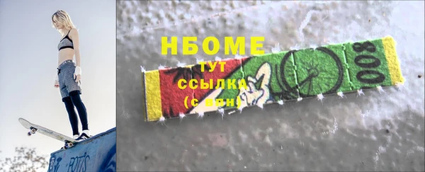 spice Богородицк