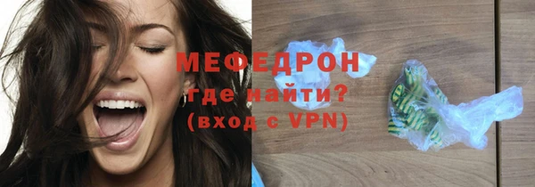 стафф Богородск