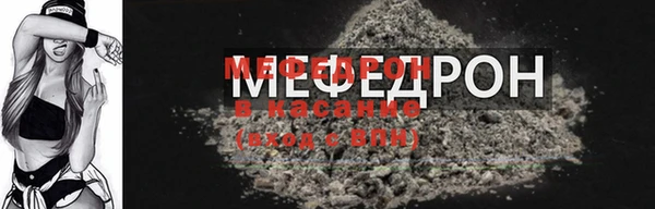 таблы Бронницы