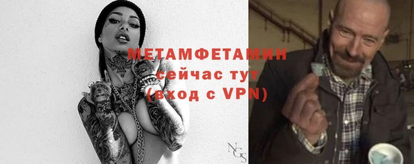 таблы Бронницы