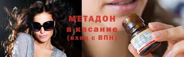 стафф Богородск