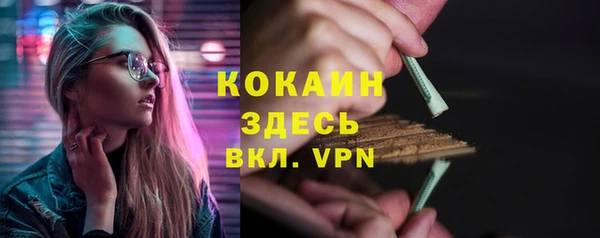 меф Горнозаводск
