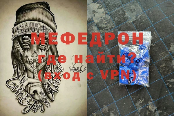 стафф Богородск
