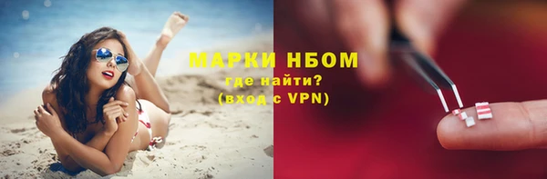 каннабис Бородино