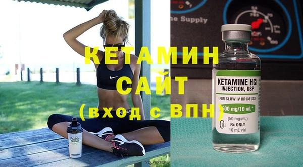 молекула духа Богданович