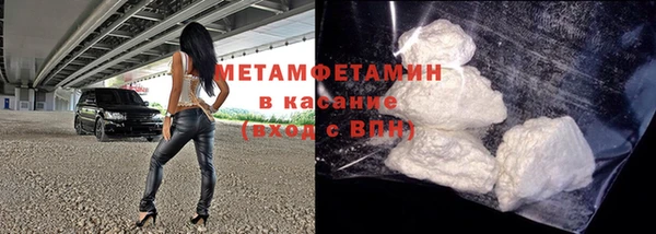 стафф Богородск