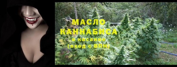 стафф Богородск