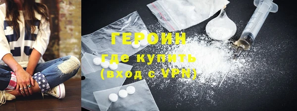 стафф Богородск