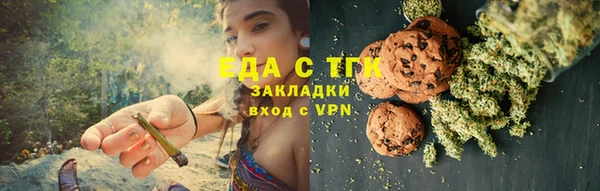 стафф Богородск