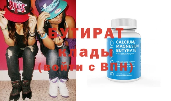 spice Богородицк