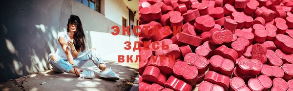 стафф Богородск