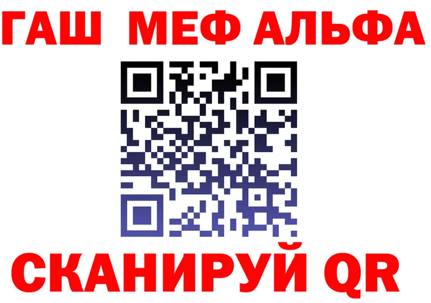 Меф 4 MMC зеркало это мега Бирюч