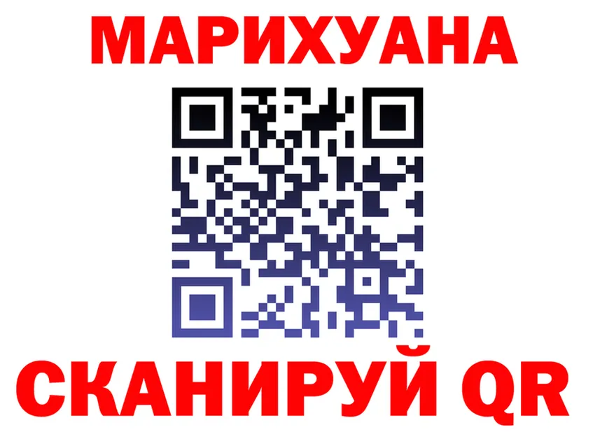 Canna-Cookies марихуана сайт площадка МЕГА Бирюч