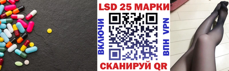 Лсд 25 экстази кислота  Бирюч 