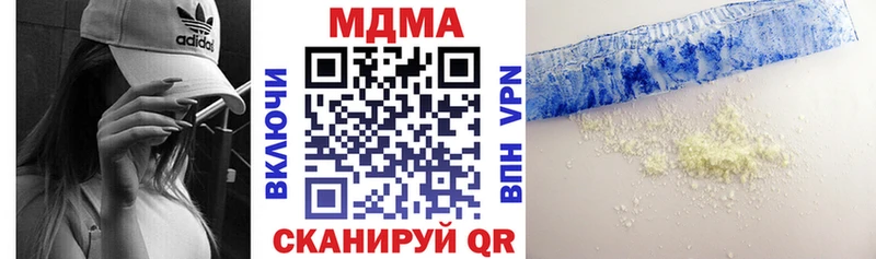 mega как войти  Бирюч  MDMA молли 