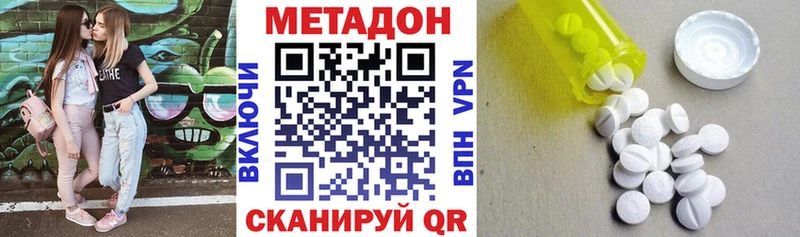 Метадон белоснежный  кракен вход  Бирюч 