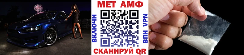 Первитин мет  kraken как войти  Бирюч 