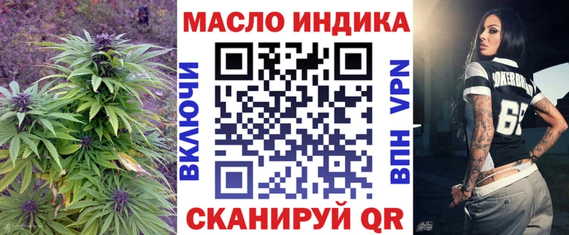 наркотики  Бирюч  Дистиллят ТГК Wax 